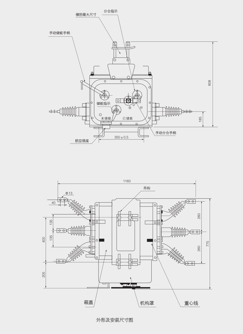 ZW20-12F-尺寸.png